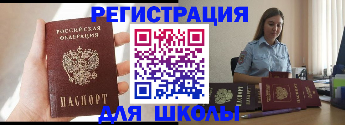 прописка поиск в Новоузенске